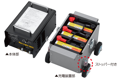 バッテリー溶接機 超軽量バッテリーウェルダー ネオライトⅡ１４０